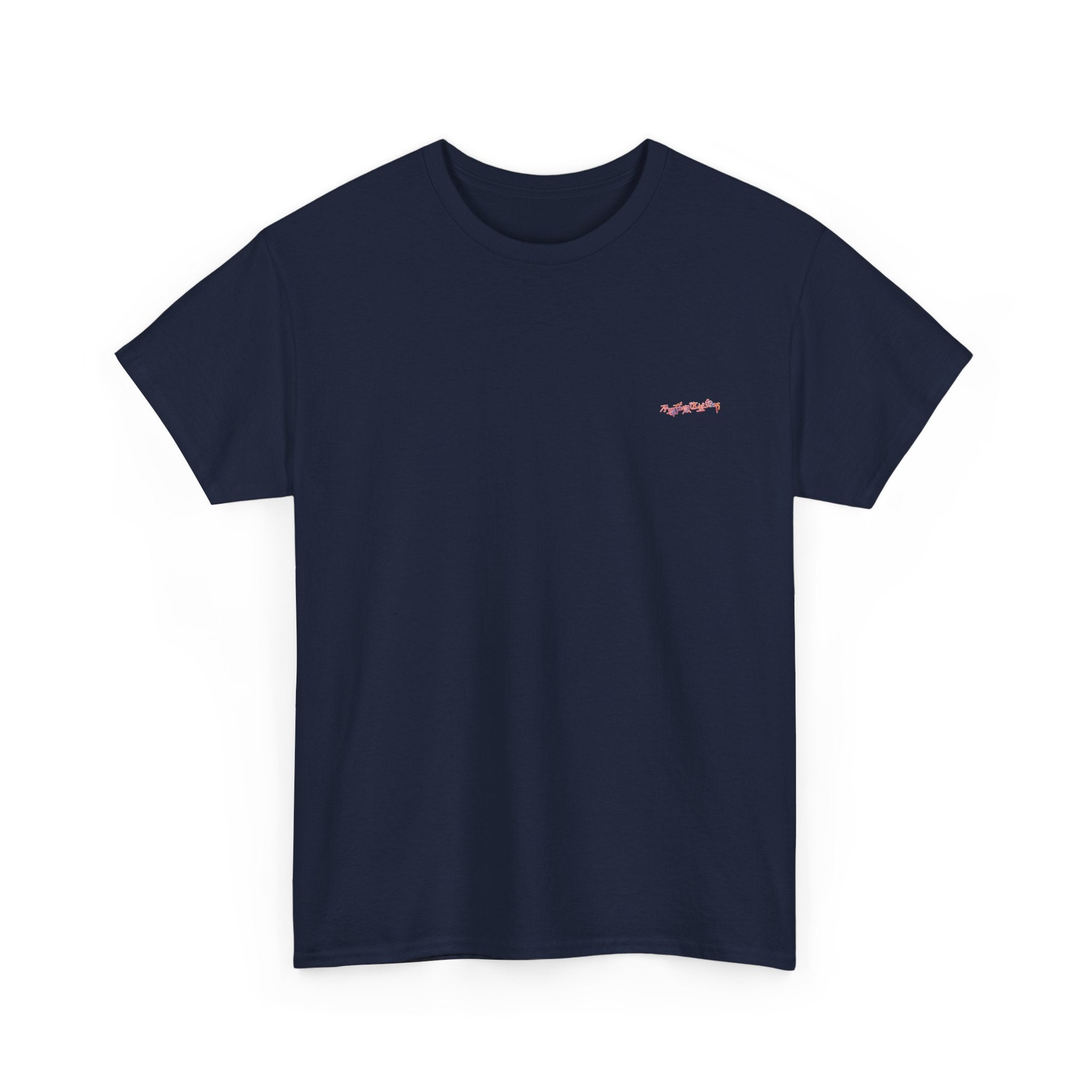 SIMPLE SHORT TEE
