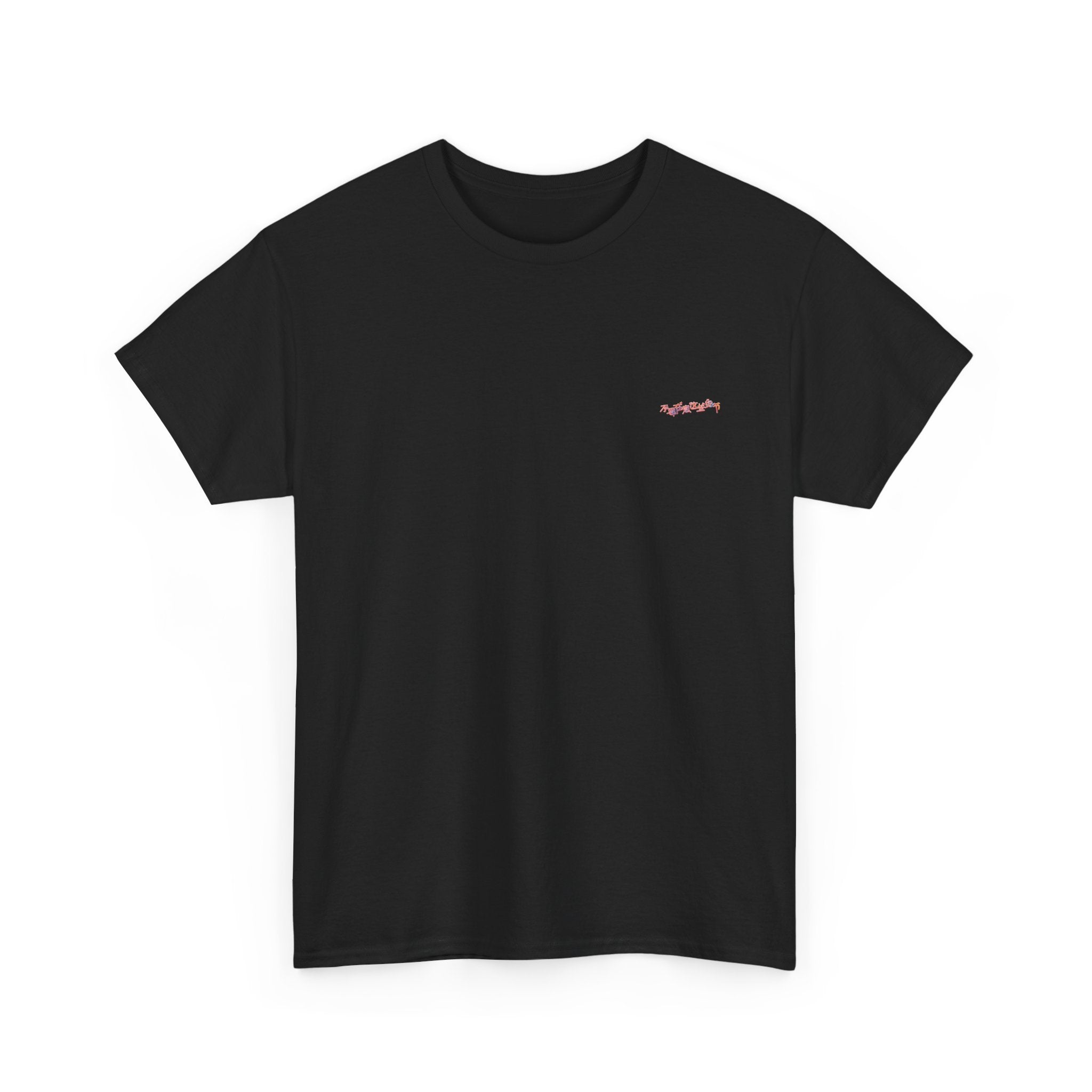 SIMPLE SHORT TEE