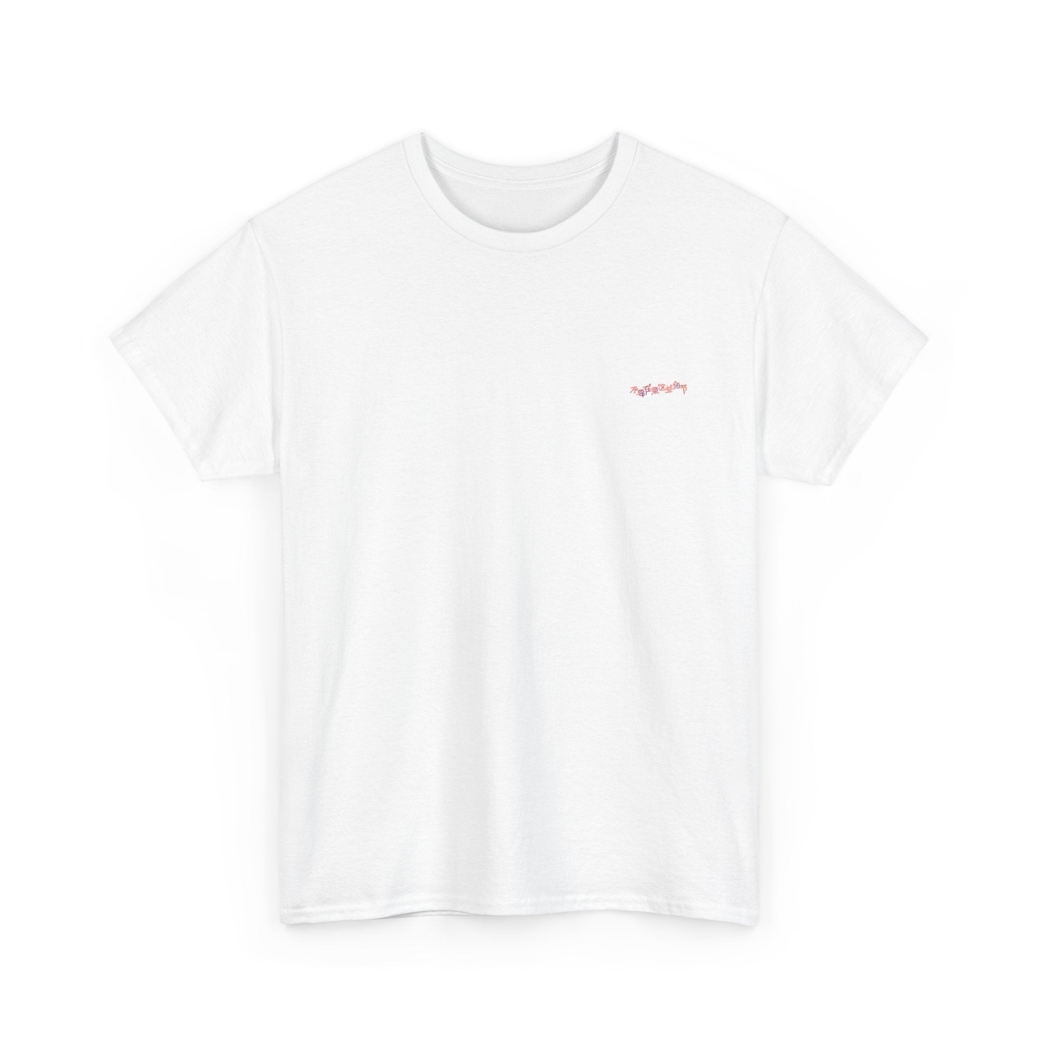 SIMPLE SHORT TEE