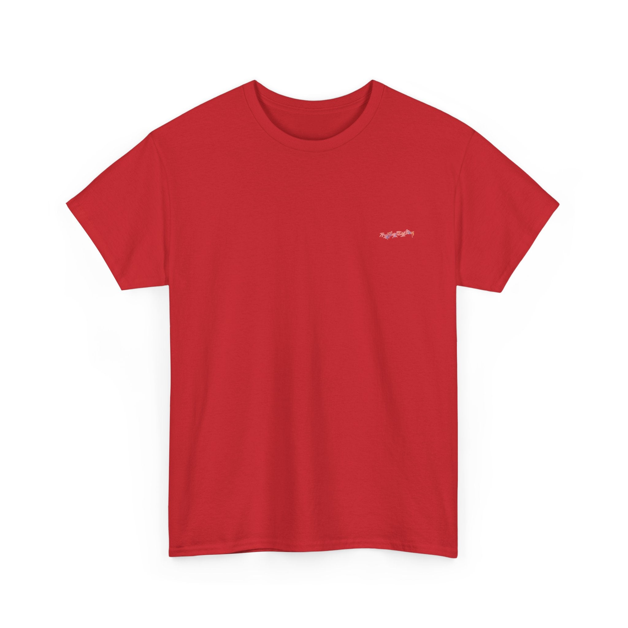 SIMPLE SHORT TEE